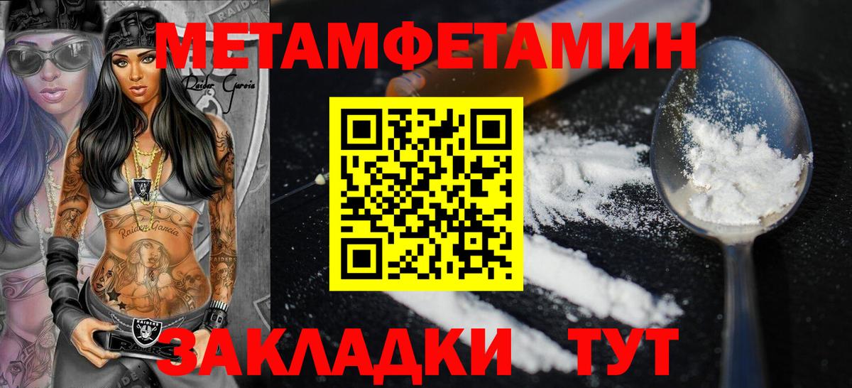 АМФЕТАМИН VHQ Вязники