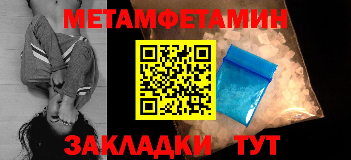 АМФЕТАМИН Розовый  Амфетамин  Вязники  Вход с VPN 