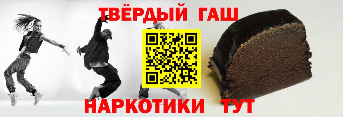 ГАШИШ Cannabis Вязники