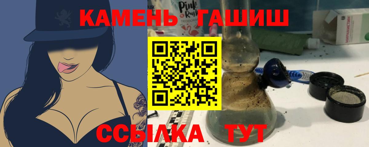ГАШИШ Изолятор  ГАШИШ гарик  Вязники  ГАШИШ  Вход с VPN 