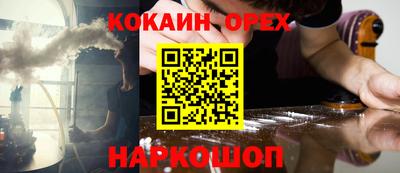 ГАЛЛЮЦИНОГЕННЫЕ ГРИБЫ Ливны