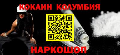 мяу мяу кристалл Лесосибирск