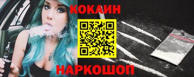 мяу мяу кристалл Лесосибирск