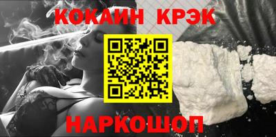 гашик Ликино-Дулёво