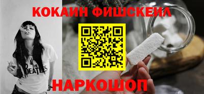 мяу мяу кристалл Лесосибирск