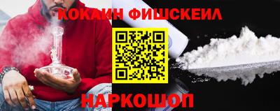 мяу мяу кристалл Лесосибирск