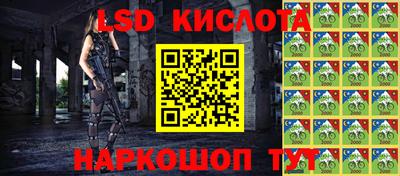 гашик Ликино-Дулёво