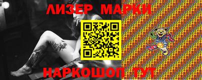 ГАЛЛЮЦИНОГЕННЫЕ ГРИБЫ Ливны