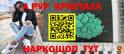 гашик Ликино-Дулёво