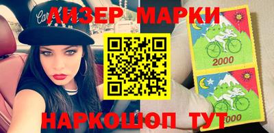 мяу мяу кристалл Лесосибирск