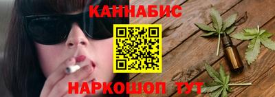 мяу мяу кристалл Лесосибирск