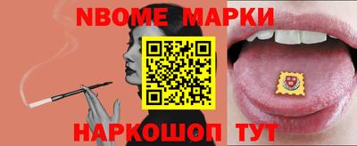 мяу мяу кристалл Лесосибирск