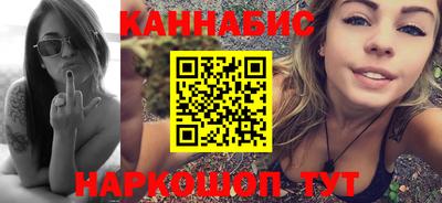 гашик Ликино-Дулёво