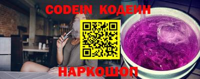 мяу мяу кристалл Лесосибирск