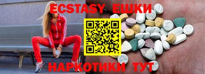 ГАЛЛЮЦИНОГЕННЫЕ ГРИБЫ Ливны
