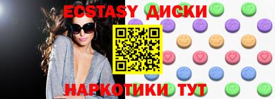 мяу мяу кристалл Лесосибирск