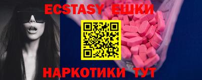 ГАЛЛЮЦИНОГЕННЫЕ ГРИБЫ Ливны