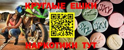 ГАЛЛЮЦИНОГЕННЫЕ ГРИБЫ Ливны