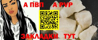 мяу мяу кристалл Лесосибирск
