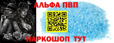 мяу мяу кристалл Лесосибирск