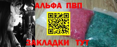 гашик Ликино-Дулёво