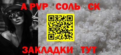 ГАЛЛЮЦИНОГЕННЫЕ ГРИБЫ Ливны