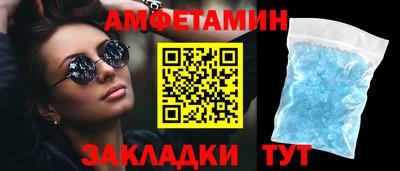 гашик Ликино-Дулёво