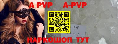 ГАЛЛЮЦИНОГЕННЫЕ ГРИБЫ Ливны
