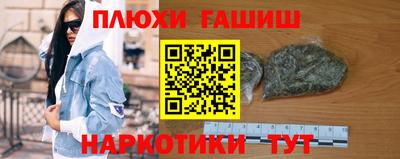 ГАЛЛЮЦИНОГЕННЫЕ ГРИБЫ Ливны