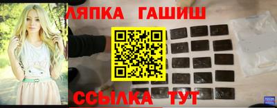 мяу мяу кристалл Лесосибирск