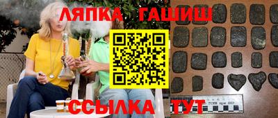 мяу мяу кристалл Лесосибирск