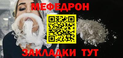гашик Ликино-Дулёво
