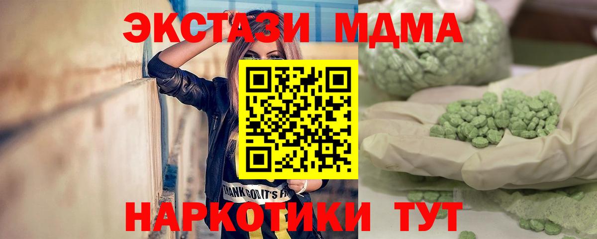 Вязники  MDMA  Вход с VPN  МДМА VHQ 