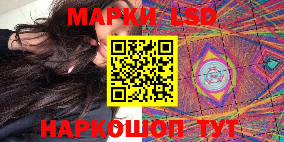 Марки N-bome 1,8мг  Вход с VPN  Вязники  Марки N-bome 1,8мг 