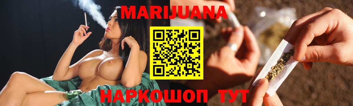 Каннабис план Вязники