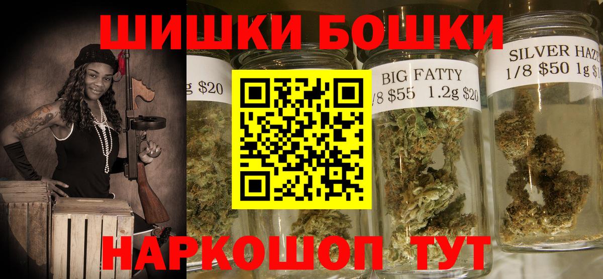 Каннабис марихуана  МАРИХУАНА Bruce Banner  Каннабис THC 21%  МАРИХУАНА гибрид  Вход с VPN  Вязники 